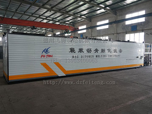 袋裝瀝青融化設(shè)備銷(xiāo)售價(jià)格